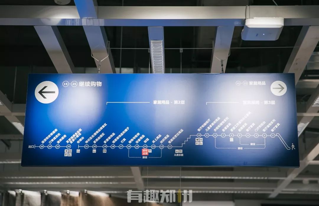 郑州宜家2019开业时间,宜家郑州春节