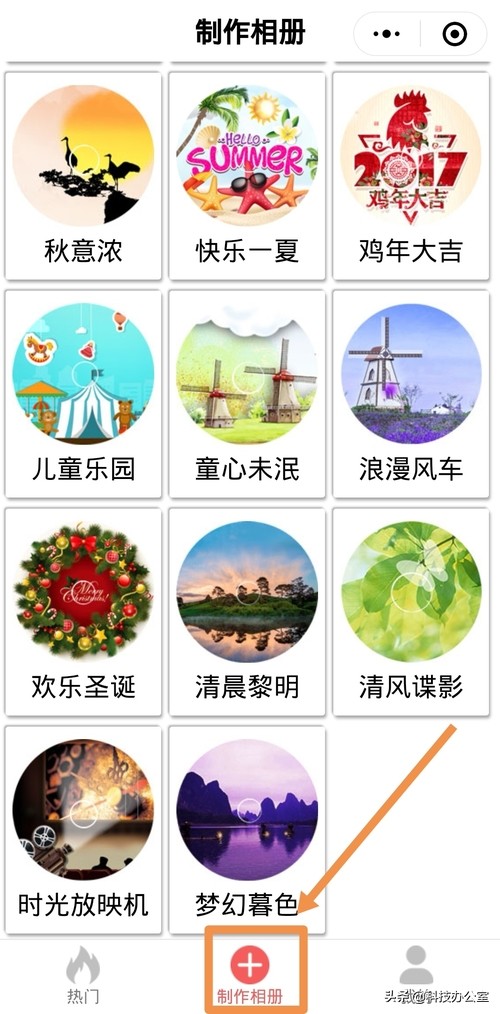 怎么制作手机相册的图片,手机很多照片如何做成电子版