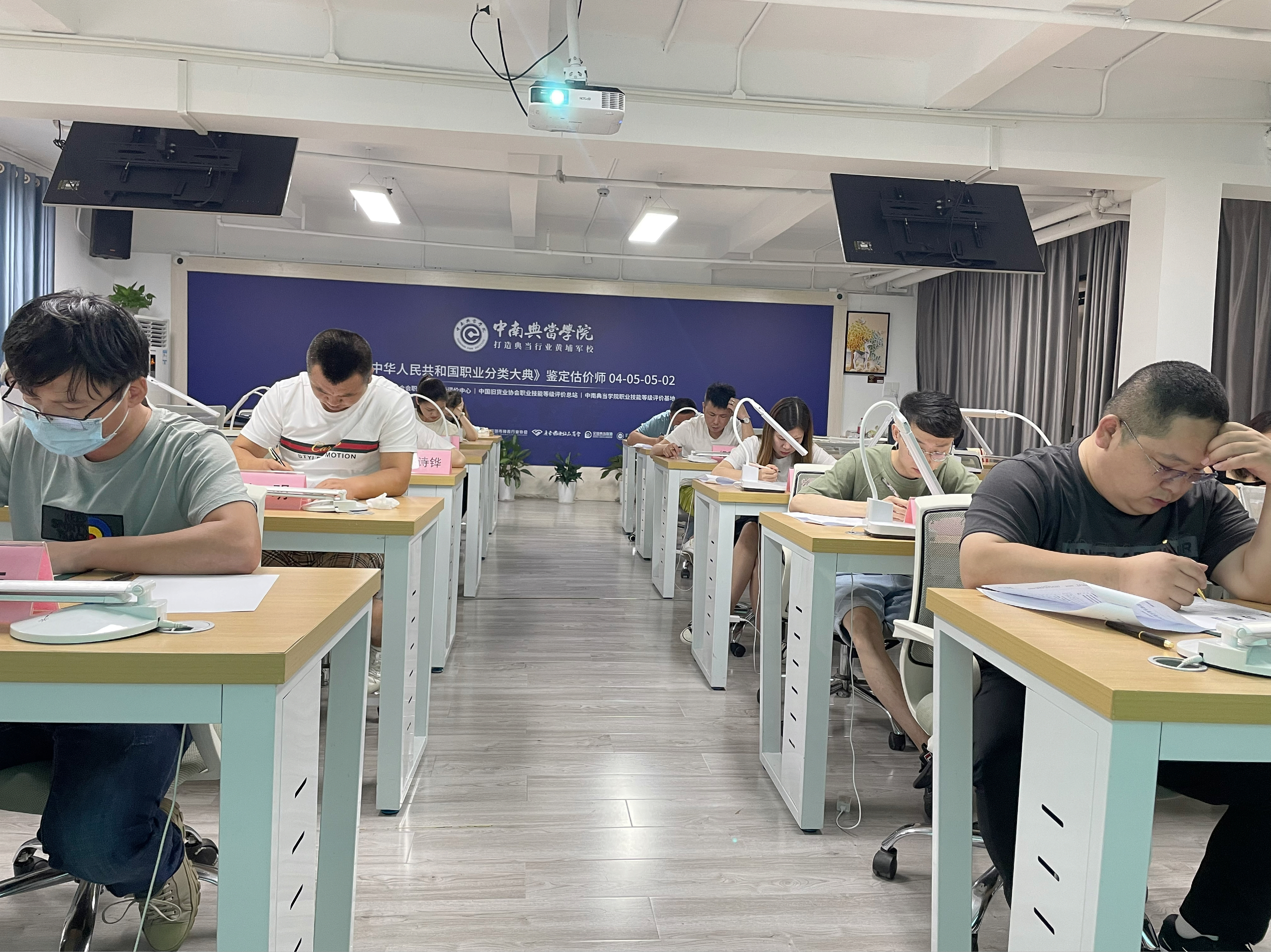 奢侈品鉴定师培训网课,奢侈品鉴定师培训北京