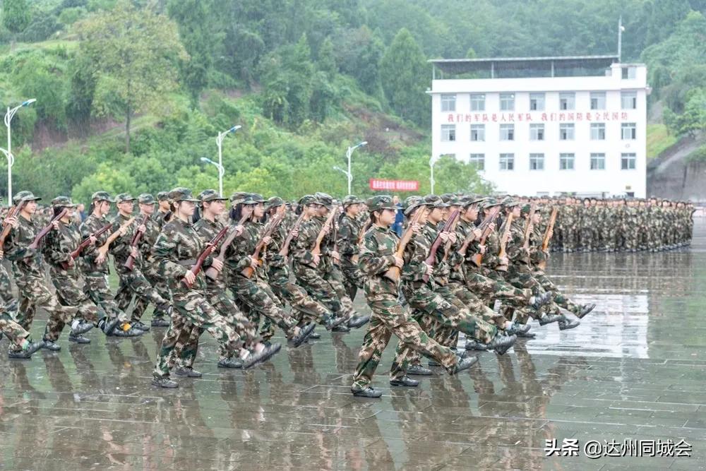 鹏程万里奋今朝,壮士豪情谱新篇!达一中高2021级新生军训完成