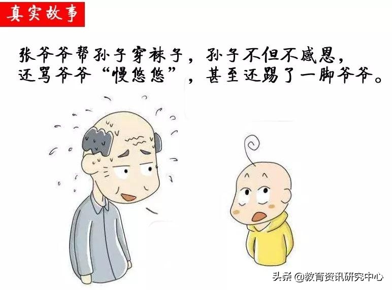 家长看过来,是谁偷走了孩子的学习主动性?