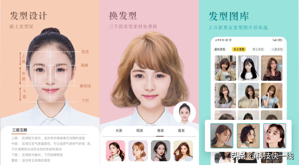 精致女孩必备小众app,16款小众的app推荐