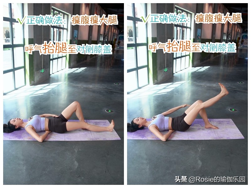 乔欣慢跑减腿,乔欣健身瑜伽