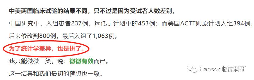 瑞德西韦能治新冠几天见效吗,瑞德西韦新冠最新消息