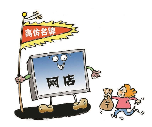 大学生卖假鞋挣了4000情节严重吗,大学生卖假名牌