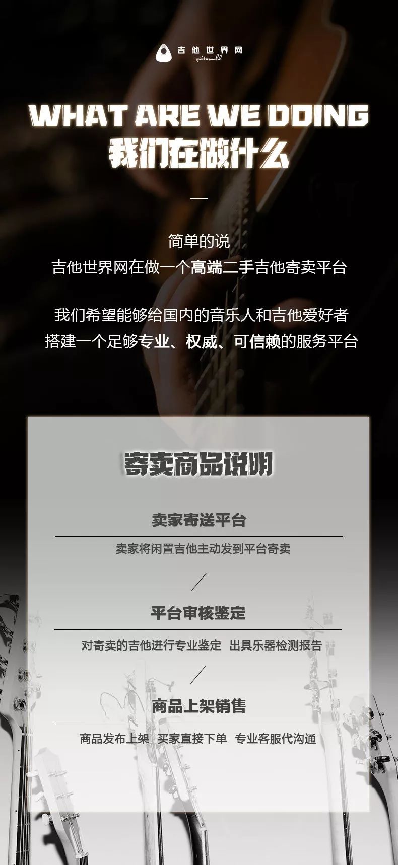 降价10000+，这把马丁HD28，你值得拥有