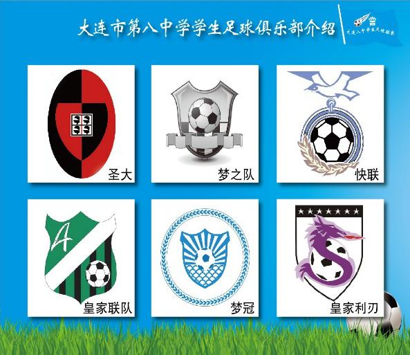 2020全景看高中丨历久弥新，八中用心探索可能，用心成就梦想