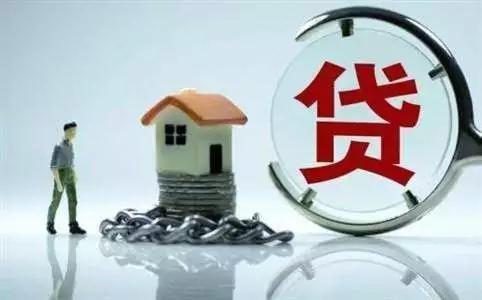 贷款坑,全网最全贷款避坑指南