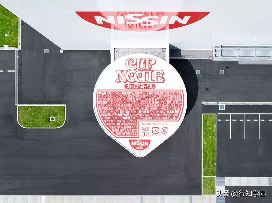 佐藤可士和新作，这可能是日本有史以来最大碗宽面