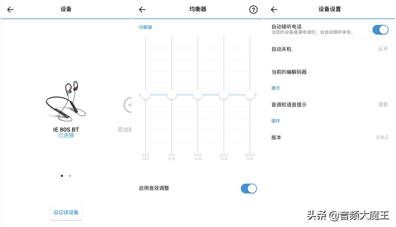 森海塞尔ie80s入耳式耳机真假,森海塞尔ie80s降噪耳机