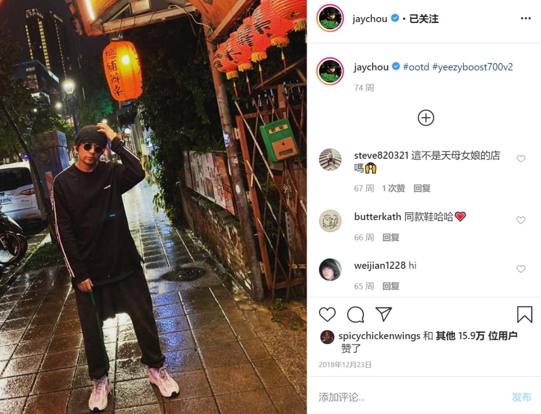 周杰伦发狗照片,周杰伦穿的彩虹鞋