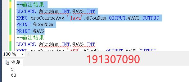 数据库实验详细操作,数据库实验小结