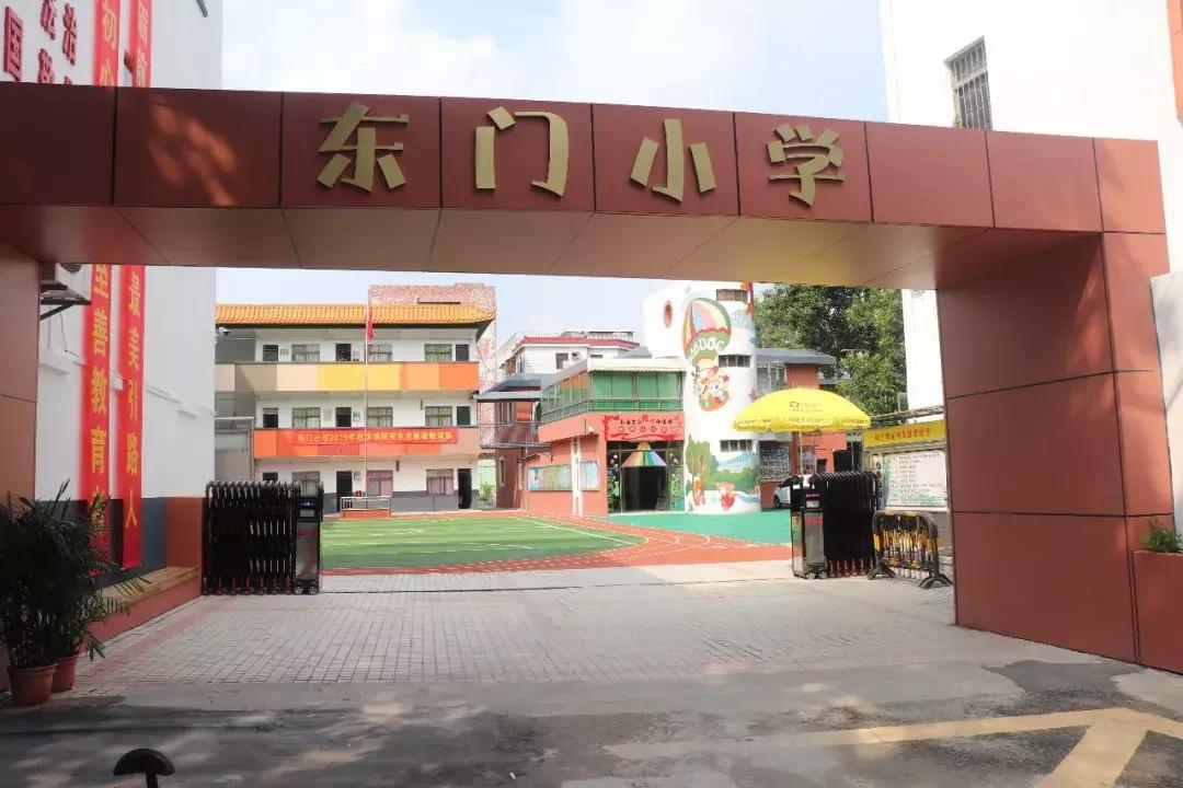 坪山区首批文明示范校园评选活动开始啦