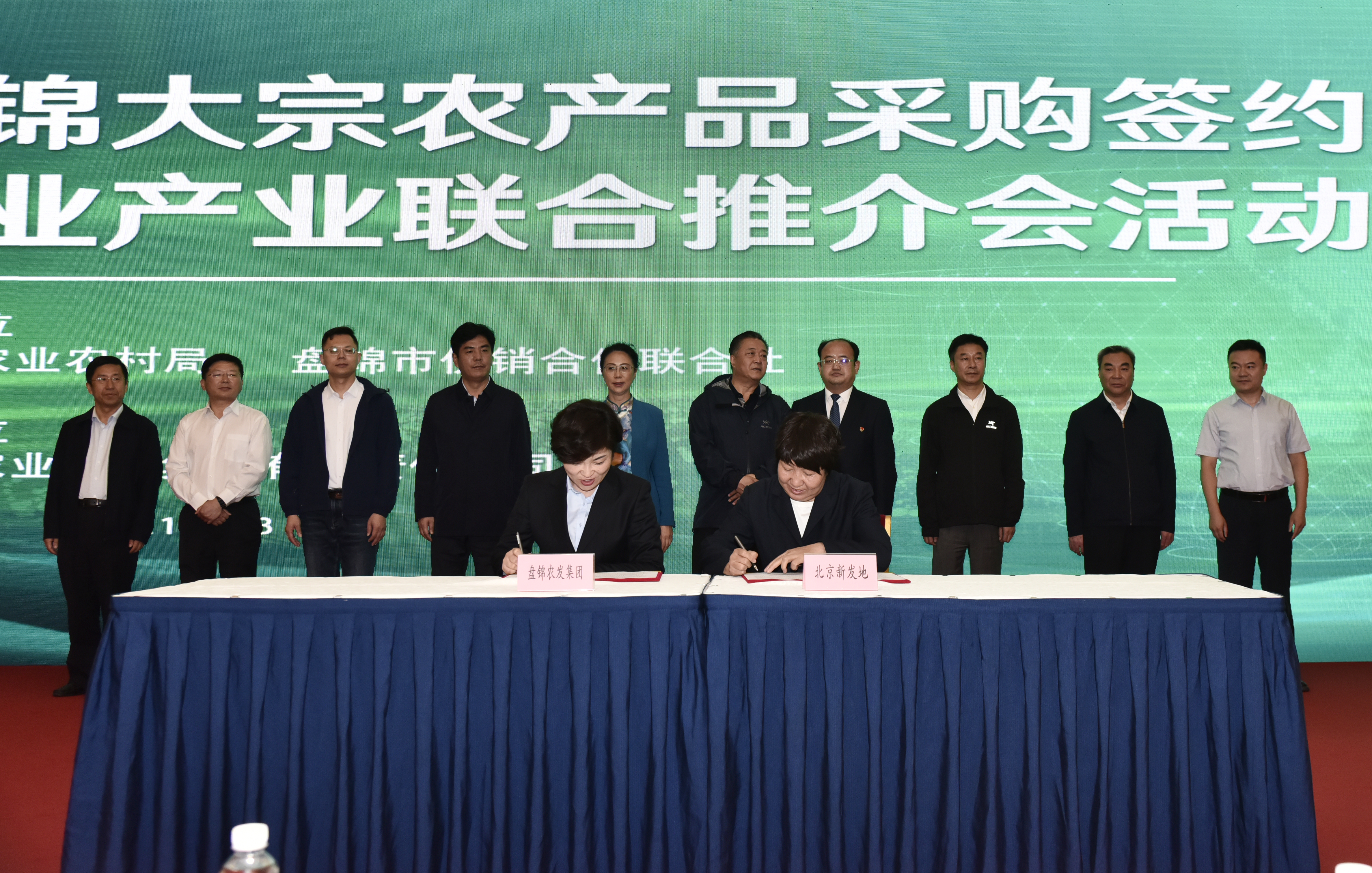 辽宁盘锦乡村振兴规划,北京振兴乡村农业方面的支持