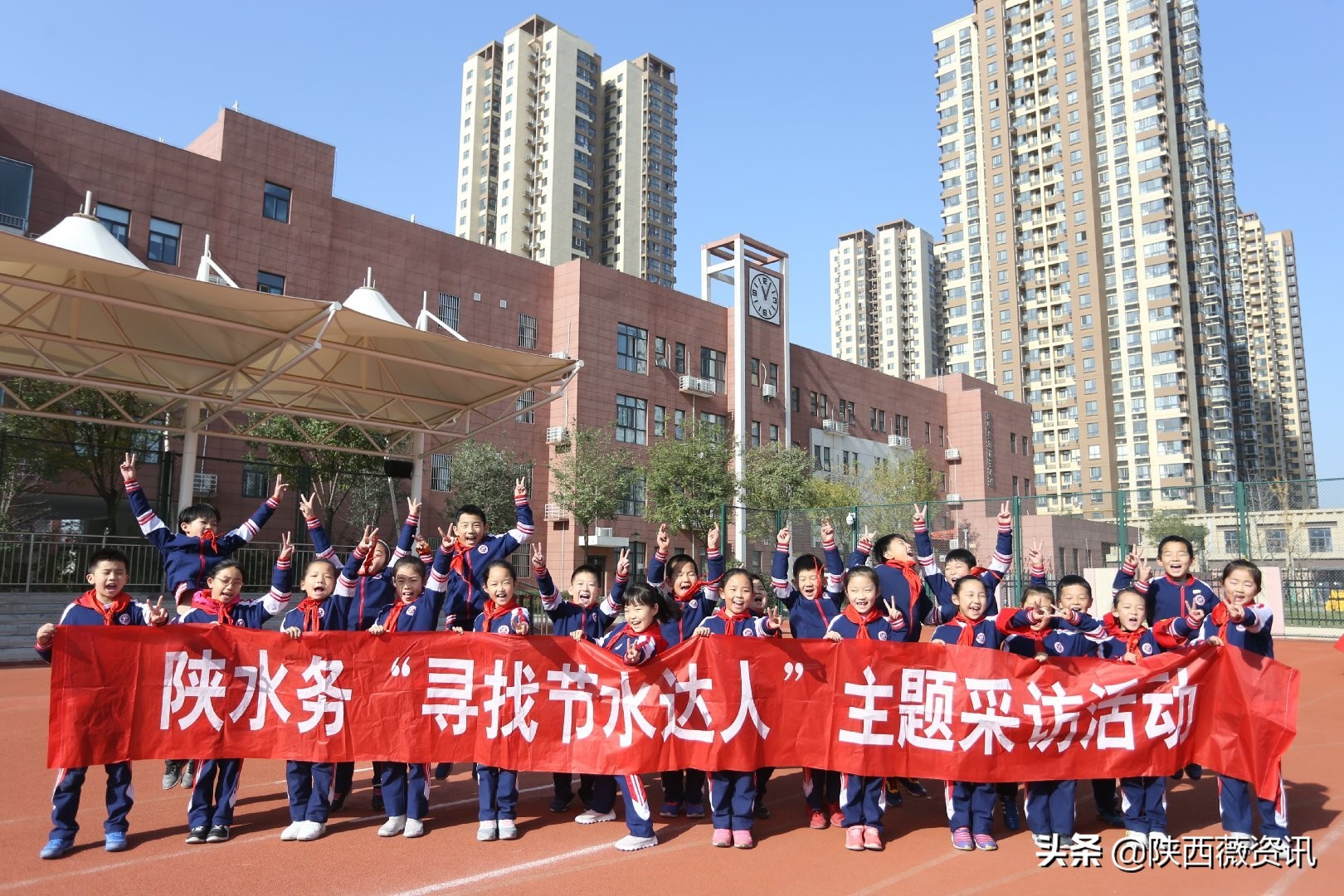 走进西安经开三小，揭秘“小豆豆”们是怎样变成“节水达人”