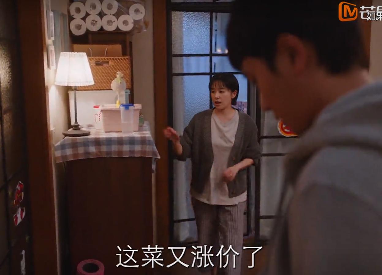 亲爱自己:月入1.5万要供6千房贷,扒刘洋经济,小三图他什么