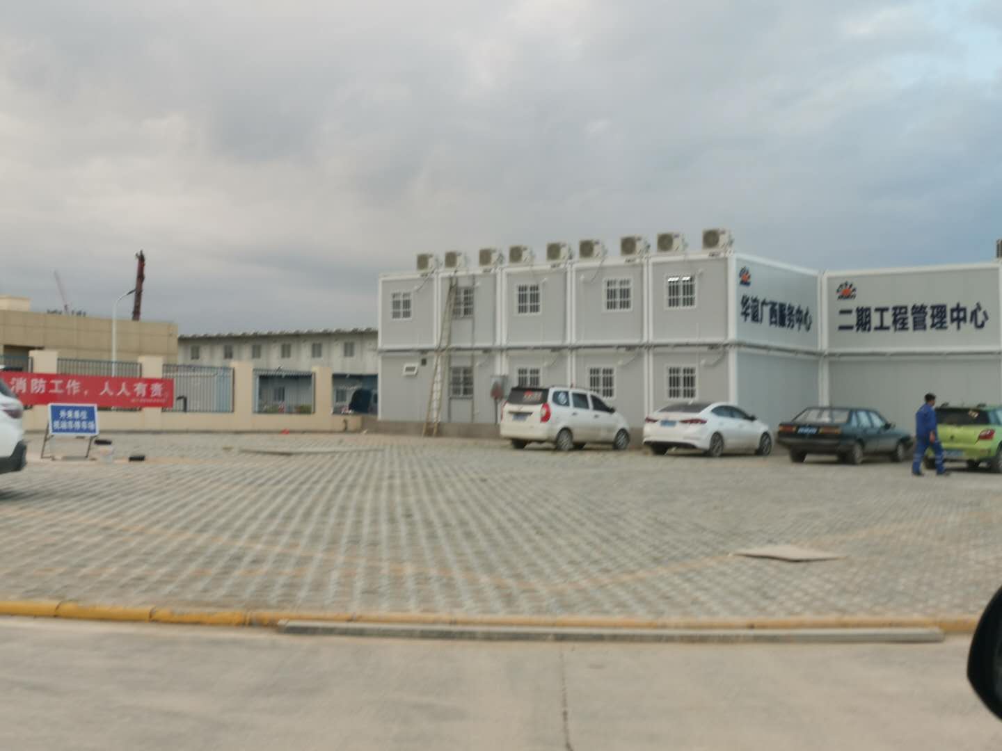 上海华谊集团钦州项目地址,钦州华谊集团一体化