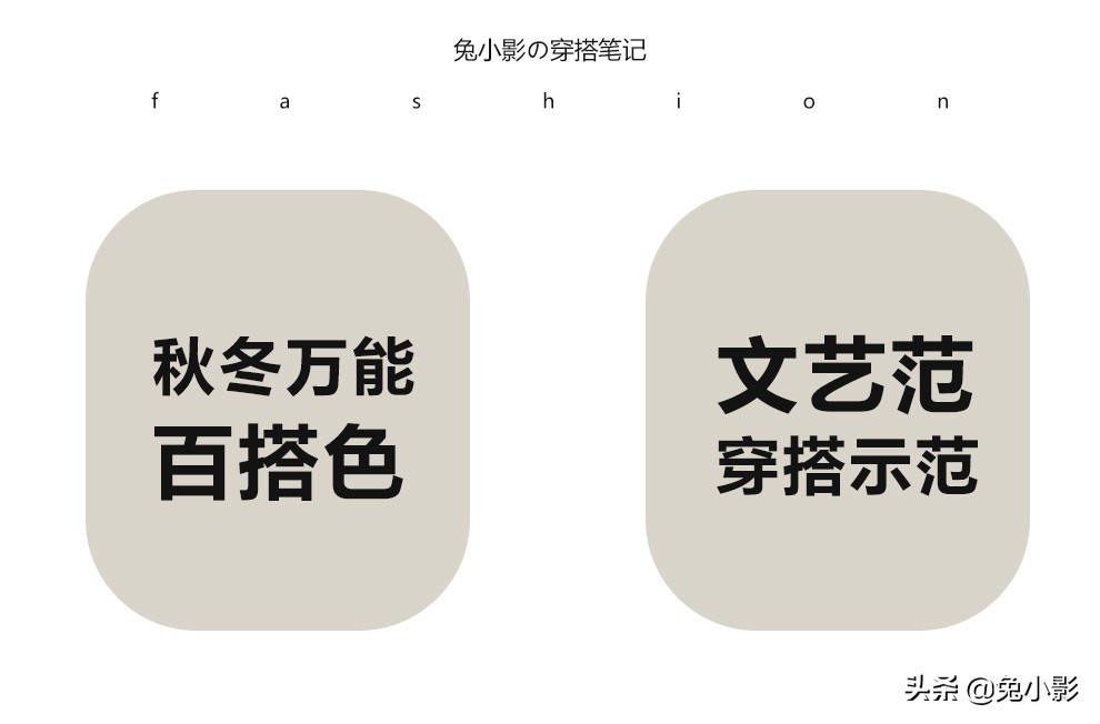 非常有气质的夏季情侣穿搭,看看你们的冬季情侣穿搭