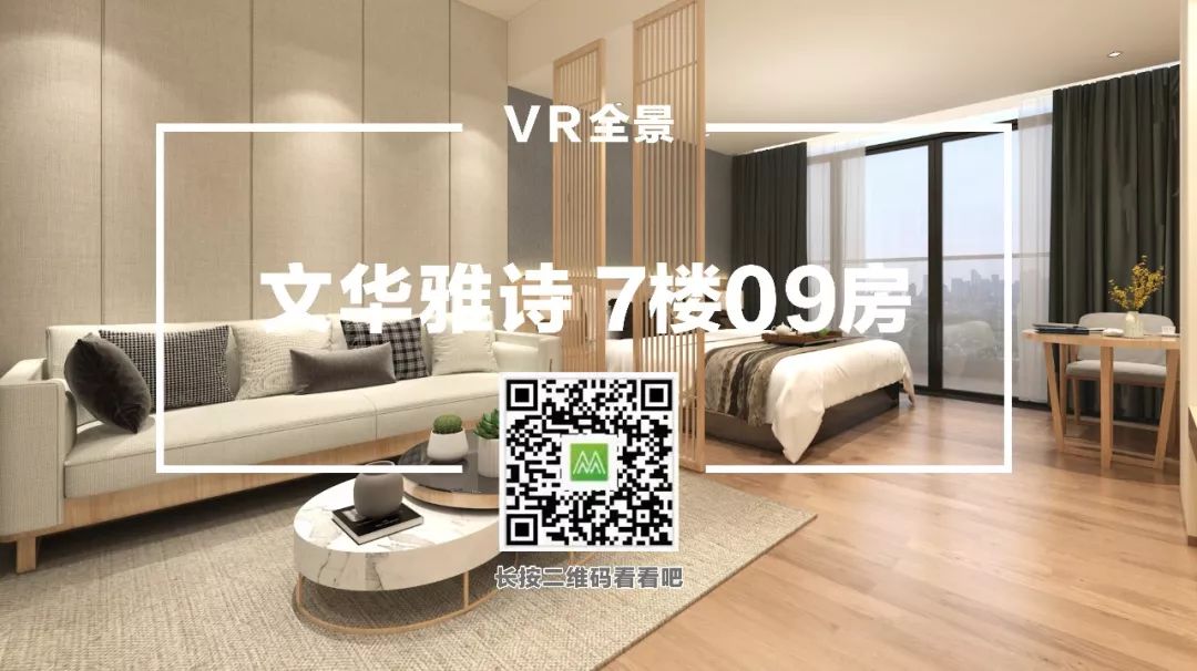 文华雅诗价格,文华雅诗宴会厅