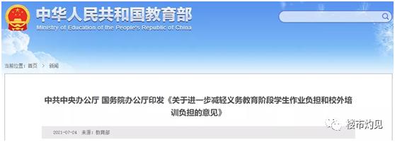 沈阳大东区尚品中学学区房价格,大东尚品学校学区房价格