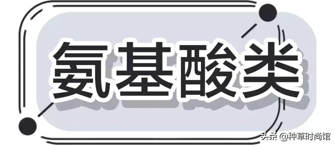 烂脸肤质能用的洗面奶,上水和肌洗面奶烂脸