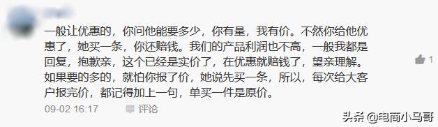 卖家遇到买家还价又不买怎么办,卖家想跑单但是买家不愿意怎么办