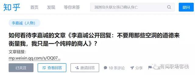 如何看待李嘉诚地产,怎样看待李嘉诚投资创业