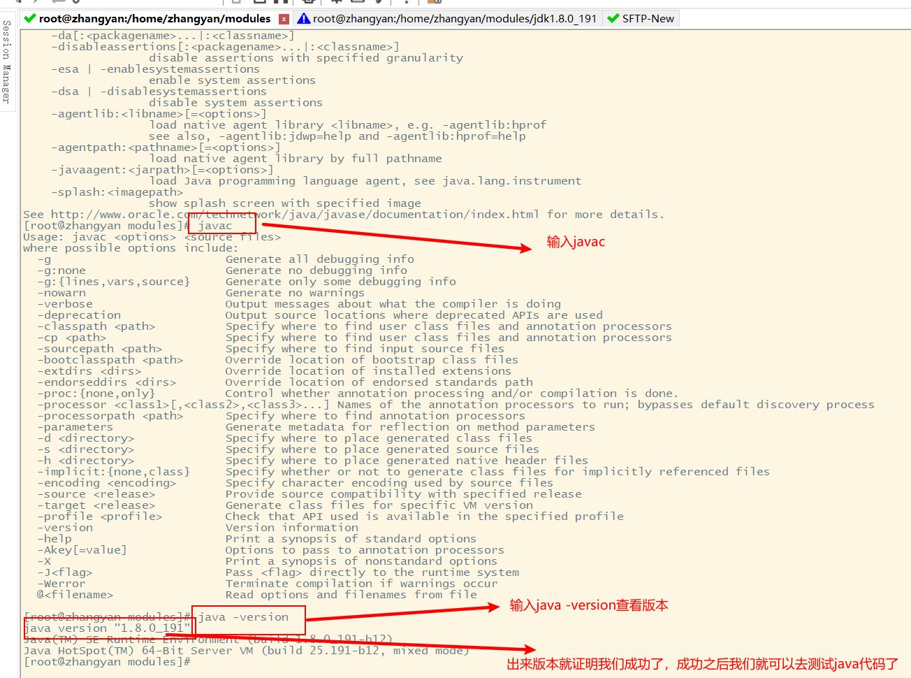 linux安装tomcat报错,linux安装tomcat后访问不到