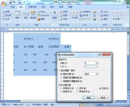 word转换pdf技巧,word怎样一键转换pdf