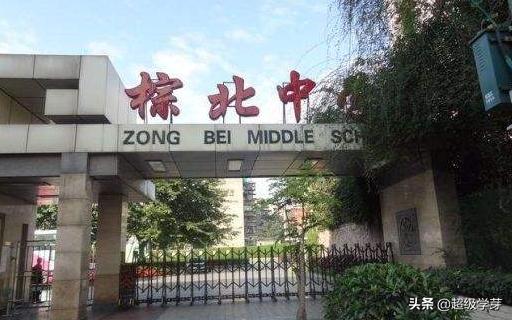 成都武侯区排名前十的初中,成都成华区十大最好的初中