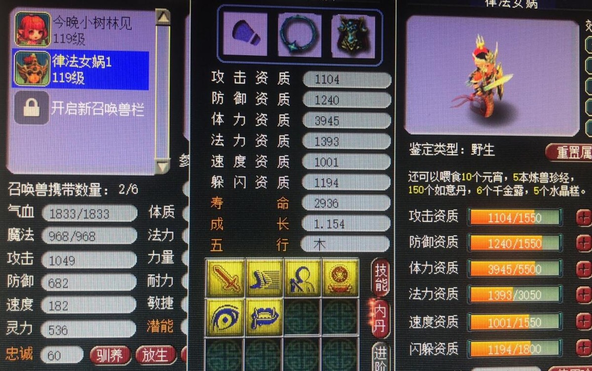 梦幻西游无服务器攻略,梦幻西游转区回原服务器