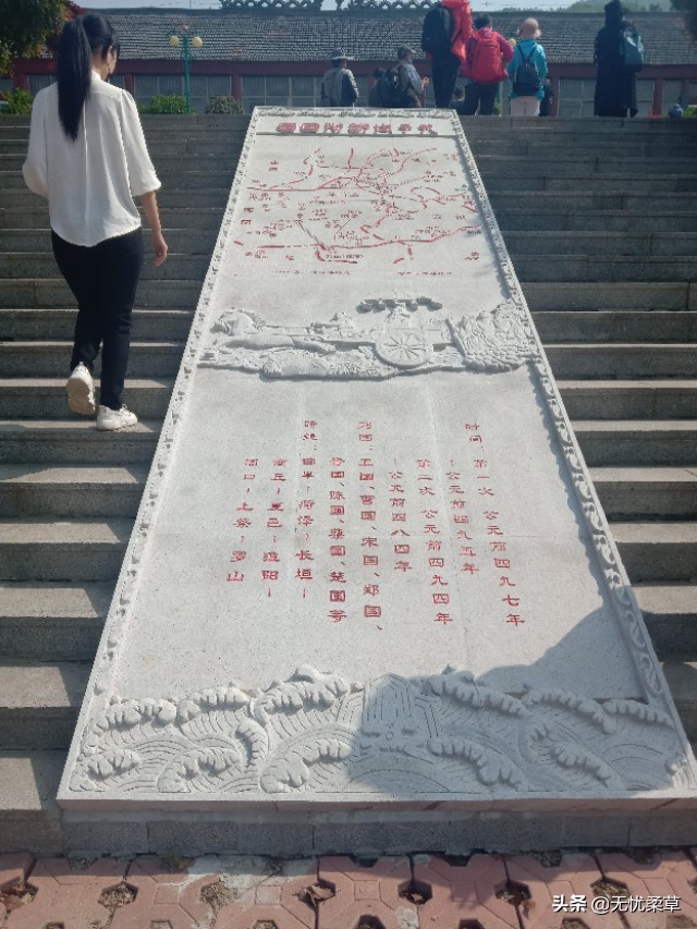 齐鲁夹谷会盟遗址地址,齐鲁夹谷会盟旧址