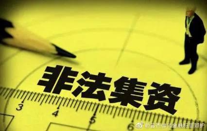 望洲财富是正规的吗,望洲财富案判决