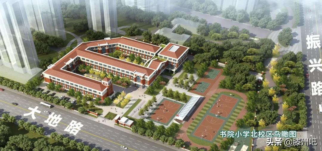 滕州市实验小学大同校区平面图,滕州书院小学北校区规划