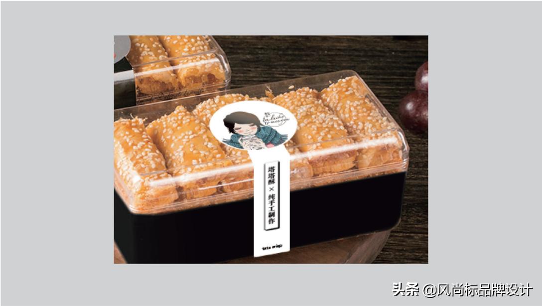 小确茶——有幸遇见你设计分享