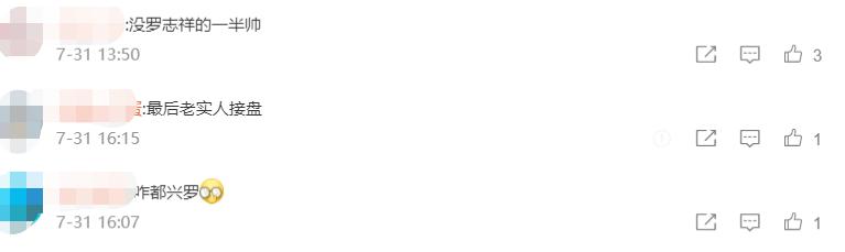 罗志祥丑闻464天后，周扬青恋爱了：离开渣男后，我越过越好