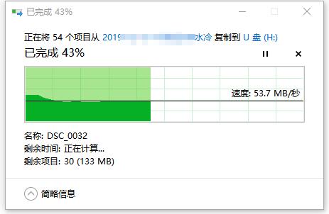 朗科至尊内存卡,朗科tf卡扩容测试