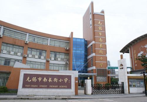 无锡最好的小学初中学区,不划片不摇号的学校