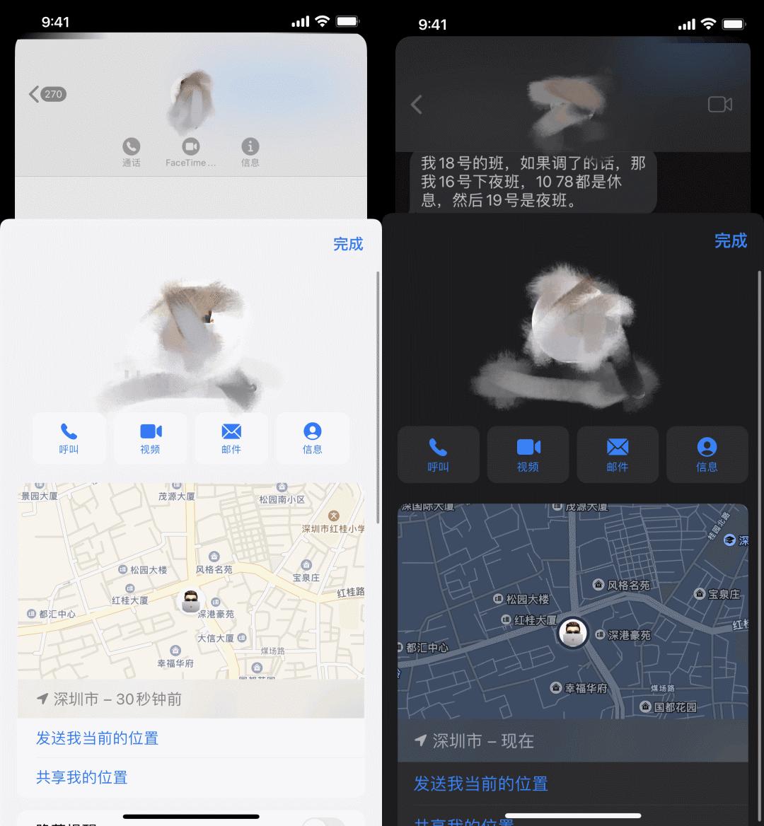 ios15.1beta2更新了什么,ios15.1beta3建议更新吗
