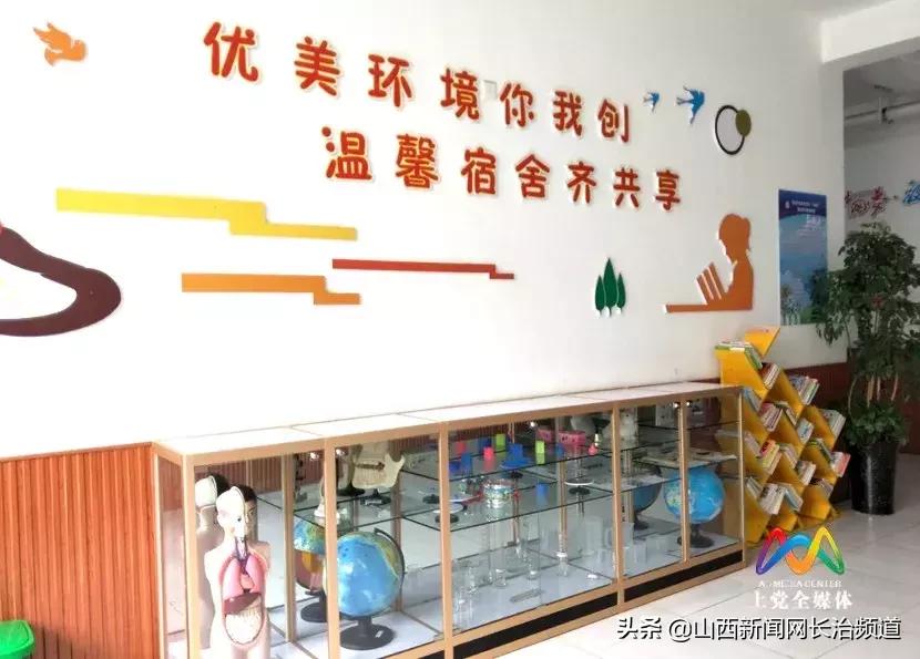 上党区荫城镇寄宿制小学怎么样,现在的孩子们赶上了好时代