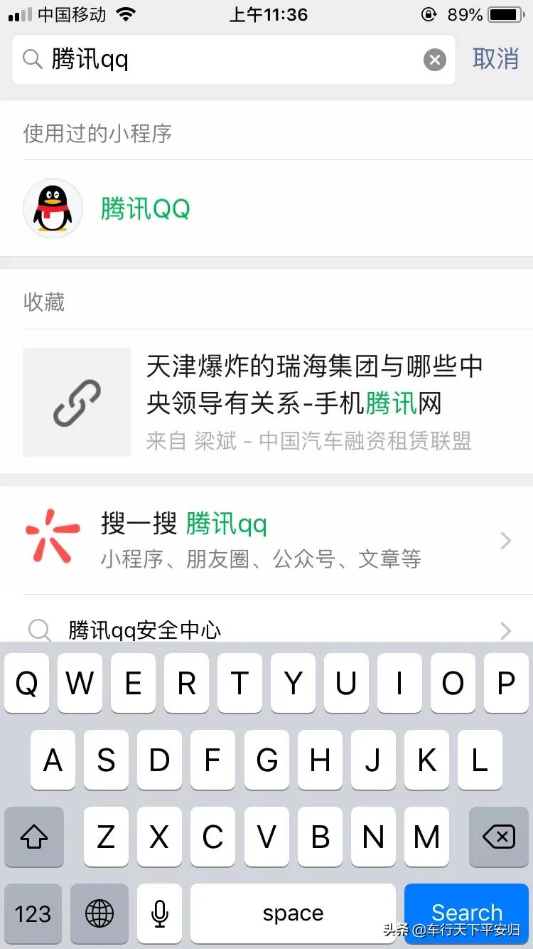微信没绑定手机号qq号怎么登录,微信如何登录QQ
