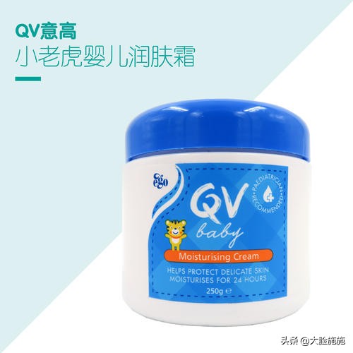 面霜分享好物推荐,干货分享亲测有效