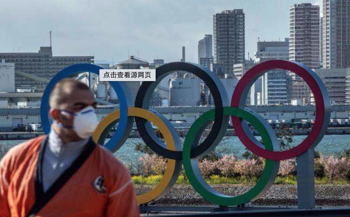 奥运会延迟对国家的影响,奥运会举行足球比赛吗