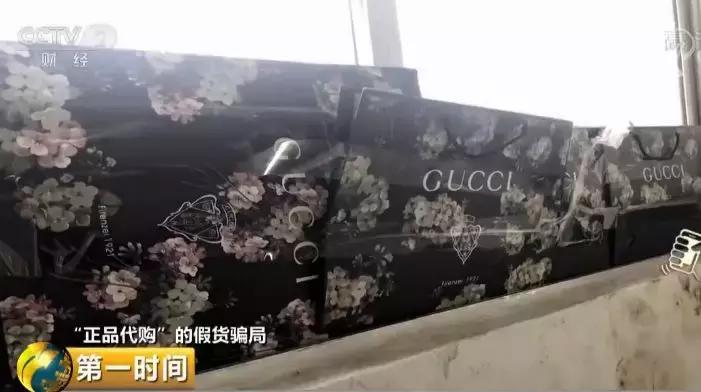 #净网2019#水太深！“正品代购”的新款服装竟产自黑窝点，37人已被抓