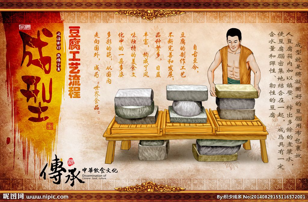 秦安老豆腐炒韭菜,天水秦安老豆腐