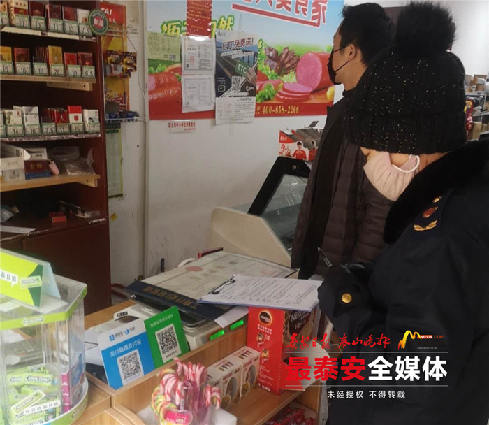 泰安疫情防控门店温馨提示,泰安疫情防控开业通知