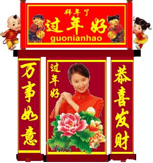 除夕快乐,第一个祝福送给你!愿你新的一年,美满幸福吉祥如意