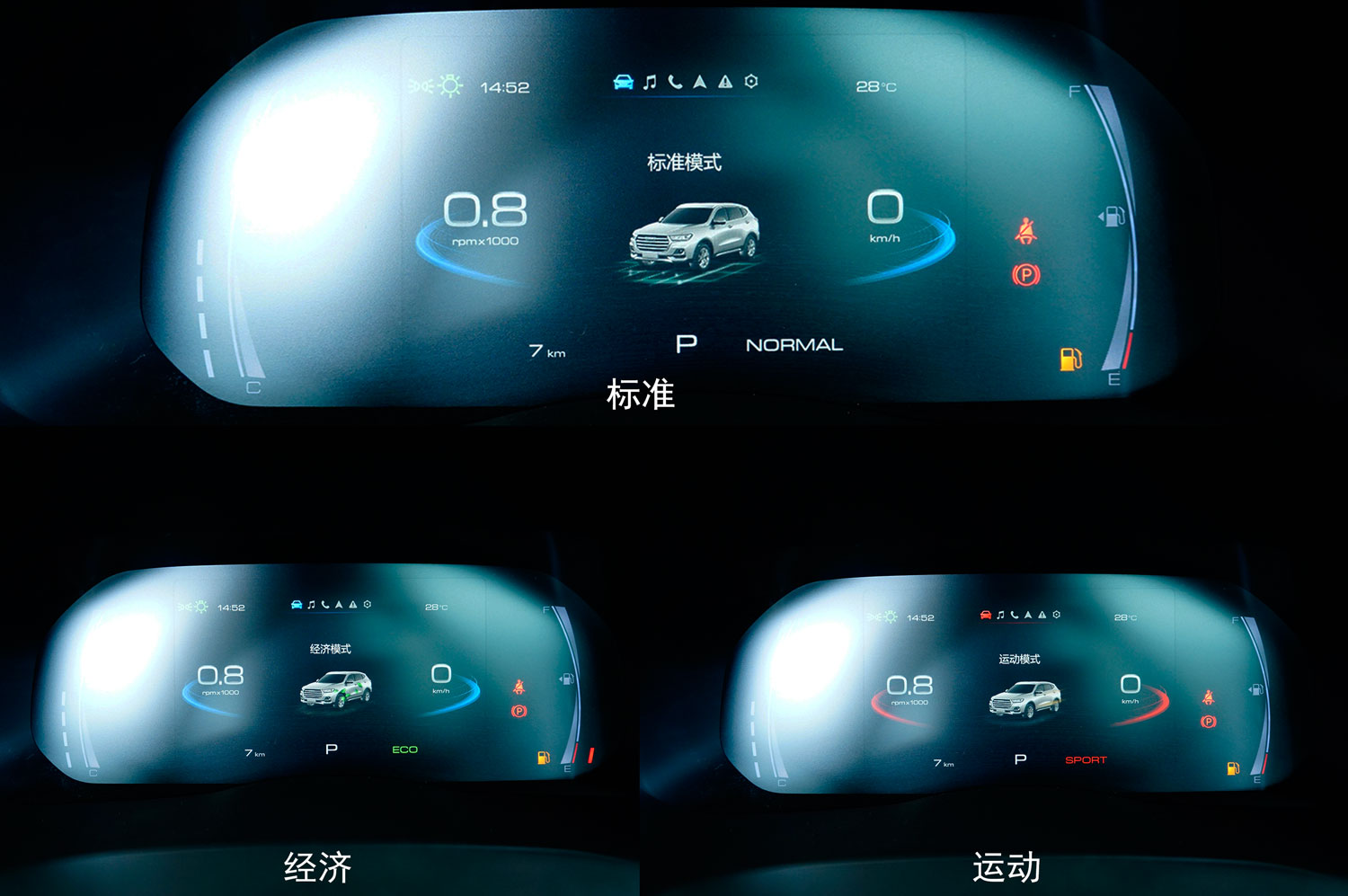 h6国潮版冠军版和国潮gt版区别,哈弗h6国潮版与国潮冠军版哪个好