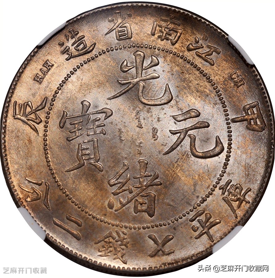 日本明治银元真假辨别,玩银元先从辨别真假开始