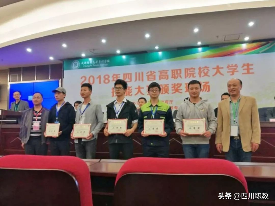 西南交通大学创立时间,西南汽车职业学校